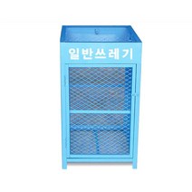 공사장 아파트 빌딩 분리수거함 문구 택1 청소 작업용 학교 산업용, 일반쓰레기