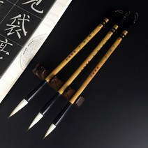 신형 구자일양 붓 호중소해필 서예 연습문 양모필 민화붓 채색붓 서예도구 서예붓세트 서예붓 캘리그라피붓 서예붓종류, 따카이, 자호