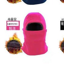 눈 덮개 모자 마스크 남녀 전기차 라이딩 페이스커버 겨울 스키 보온 일체형 방한 마스크, 새로운스카프원피스더블레이어벨벳[레드], 일반