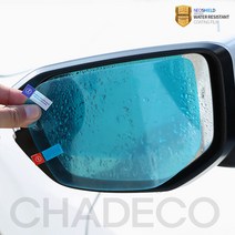 CHADECO 2020 K5 DL3 사이드미러 발수코팅 방수코팅 비오는날 겨울철 습기방지 필름 커버 자동차용품, K5 DL3 (177)