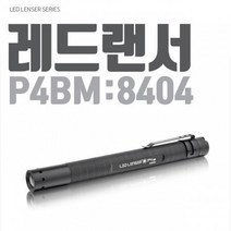 공구제이 레드랜서 8404 P4BM LED라이트 미니후레쉬, 1개