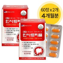 (미국직수입) 인사트리플 60정 x 2개 (4개월분) /프로폴리스+칼슘 치아와 뼈건강