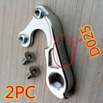 자전거행어 자전거변속기 자전거 변속기 기어 행거 로드 바이크 Mech 드롭아웃 Tomac Fuji D025 D032 크로스 스포티프 트랜소닉 카본 프레임 자전거용 2 피스, [01] QA002044SP2