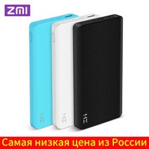 ZMI Mi 보조베터리 10000mAh 외장 배터리 휴대용 충전 빠른 충전 양방향 고속 충전 보조베터리|보조 배터리|, White Lighting Cable, RU
