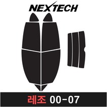 카메이크업 레조 측면 후면 열차단 썬팅필름 썬팅, 15%, 레조(00-07), 대우