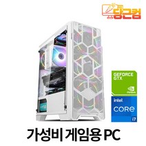 게임용 조립컴퓨터 인텔 I7 롤 피파 배그 디아블로 피파4 가성비 컴퓨터, 키보드+마우스+장패드, 조립PC/I7-4770/8GB/500GB