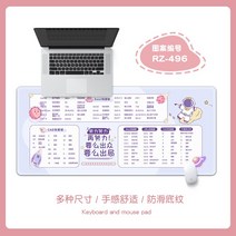 오버사이즈 마우스패드 여사무용 ps 단축키 디자인 테이블패드 러블리 플러스 도톰 자물쇠 쿠션 PC 키보드 PPT 가정용 손목패드 맞춤 캐드대전숙소 노트북패드, 01 570x330mm, 13 RZ-496【고무 고화질 인쇄】