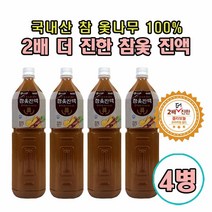 참옻 진액 국산 100% 옻물 효능 옻진액 참옻진액 진한원액 참옻나무 추출물 옷물 옻나무 옻안타는 옻물 옻오름없는 진액 옻닭 옻오리 플라보놀 백숙 삼계탕 엑기스 농축액 보양식, 1500 ml__ 4개