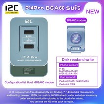 I2C P14 Pro BGA110 PCIE ND HDD 프로그래머. 아이폰 Max 보라색 화면 SYSCFG 데이터 읽기 언바인드 Wifi, 07 p14 pro with BGA60