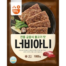 삼양 너비아니 1kg 가정용 식당 식자재 식료품 식품 식재료 식자제, 1개