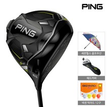 핑 G430 MAX 드라이버 삼양정품 사은품증정, 10.5도 S