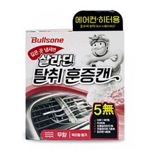 불스원 에어컨 훈증캔 탈취 냄새제거 훈증 히터 히터, 쿠팡 블루아웃렛 무향