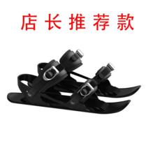 미니 숏스키 짧은 인라인 스키 입문용 가성비 세트 플레이트, 확인완료, 2세대 블랙S-M (32-38)