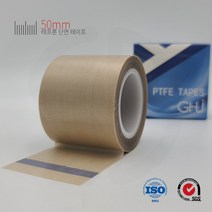 테프론테이프 50mm 고온 내열 불소수지 유리 섬유 접착 마스킹 씰링테입 0.13T