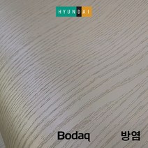 현대보닥 보닥 인테리어필름 방염 PTW09 브라운 시트지