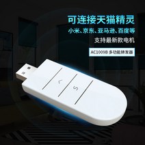 스마트커튼 자동커튼 자동블라인드 전동블라인드 탑다운 미니 블라인드 알도모 커튼 30