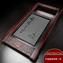 해외출고상품 찻잔 트레이 다도 쟁반 세트 다기 홈카페원목 티세트 심플 가정용 티테이블 배수 심플 원목 서랍장-61963, 단일옵션, 14.만복자면선차일변다반
