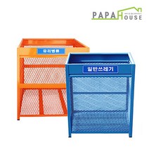 파파하우스 대용량 국산 실외용 철제분리수거함 900, 주황, 1개