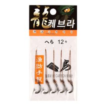 용 케브라 헤라 무미늘 묶음바늘 2본 민물낚시 바늘, 10호