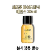 [본사정품] 세포랩 바이오제닉 에센스 90%, 1개, 30ml