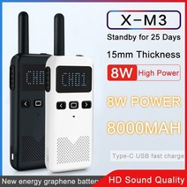 무전기 워키 토키 2층 주택 레스토랑 공장 라디오 2pcs ksun m3 양방향 8 와트 장거리 comunicador 트랜시버 미니 인터콤 스테이션, 협력사, M3 블랙 화이트-2PC