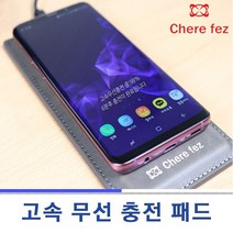 고속 무선 충전 패드 KC인증 과전류/과전압/출력전류보호 온도보호 대량 주문 문구 로고 인쇄 가능, 그레이