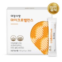 미궁365 대장사랑 마이크로 밸런스, 30포, 1개