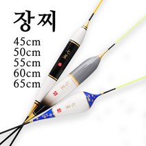 999피싱 칠성 민물 장찌 45cm 50cm 55cm 60cm 65cm, 그레이 2호(55cm/4.8g)