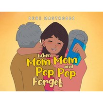 (영문도서) When Mom Mom and Pop Pop Forget Paperback, Page Publishing, Inc., English, 9781662461156
