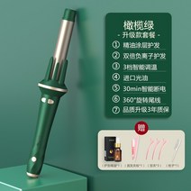 봉 고데기 36mm 38mm 40mm 뿌리 볼륨 히피펌 앞머리 물결 남자 얇은 미니 45, 아미 그린 에센셜 오일 부목 패키지
