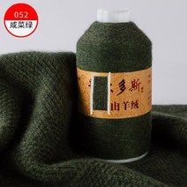 추천털실 캐시미어 라인 정품