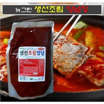 뉴그린푸드 생선조림 양념 2kg x1 개입 각종조림양념 대용량 학원 급식, 1