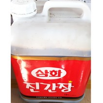 진간장(삼화 13L) 업소용, 1