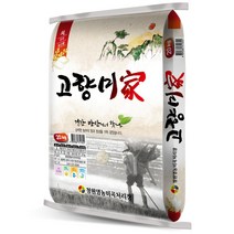 23년 햅쌀 고향미가 20kg 쌀 백미 당일도정 당일배송 박스포장, 1개, 10kg(1개)