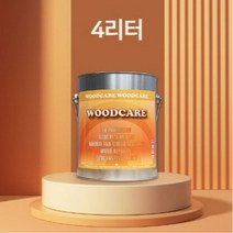 친환경 목재보호 스테인 원목 가구 방수 방충 오일 스텐 4리터, 05.WC-703(참나무)