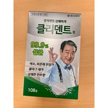 동아제약 클리덴트 정 틀니세정제, 108정, 14개