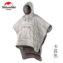 Naturehike 성인 방한 캠핑 낚시 한파용 겨울 아영 다용도 동계 라이더 이불 침낭, 카키색