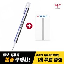TOMBOW 톰보 모노 제로 샤프식 지우개 라운드형 + 펜아크 일제샤프심 증정, 스탠다드, 1개