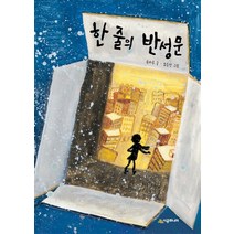 가성비 좋은 snult독일어책 중 인기 상품 소개
