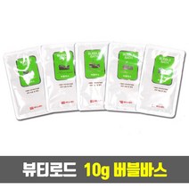 에이스제약 뷰티로드 일회용 10g 버블바스 1000개 - 1회용/파우치/업소용/여행용/모텔/호텔/객실/숙박업소