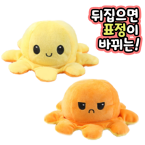 반이네 [KC인증] 3+1 반전 표정 양면 문어인형 20cm 고양이 강아지 애착인형 귀염뽀짝한 3세이상 사용, 주황-노랑
