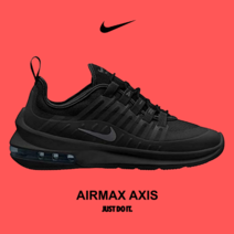 [국내매장판] NIKE AIXMAX AXIS BLACK 나이키 에어맥스 엑시스 올블랙 운동화