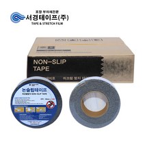 미끄럼방지 테이프 (50mm x 15M -10개입) 1box 그레이, 단품