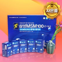 삼성MSM100순식물성 유황 관절 연골 건강 36정x5개, 5개