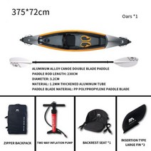 바다낚시보트 접이식 패들 래프팅 보트 튜브 고무 2인용 카누 레저용, CHINA, 1 Person 1Oars