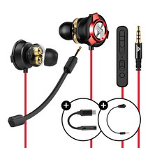 게이밍 이어폰 SPE-G9 + C타입 + 붐마이크 set, 레드 + C타입 + 붐마이크