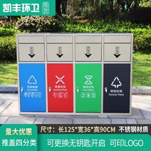 스테인레스 야외 분리수거함 캠핑장 재활용분리수거장 휴게소 캠퍼스 공원, 1. 푸시 커버 4종 201 스테인리스