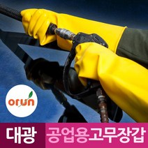 오런대광 공업용 노란 고무장갑 9호 10호 시장 고무장갑 공업용장갑 생선장갑 노란장갑, 노란색 9호, Leader™ 노란색 10호_Le™
