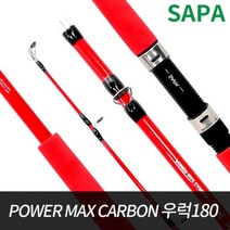 초보바다낚시 낚시릴대 아들선물 바다원투낚시대 180 바다 선상낚시대 장어