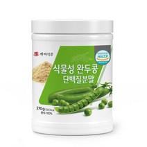 롯데푸드 완두콩 400gx3캔 음식 식자재 콩 중국집 콩밥 건강 간편한